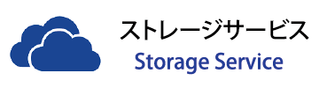 システムサービス一覧 学内 学外共通 各種サービス 徳島大学 情報センター